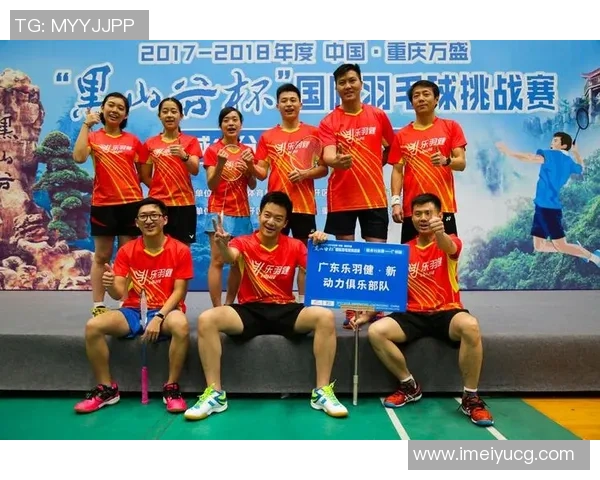 深圳羽毛球队在挑战赛中的实力展现与未来发展潜力分析