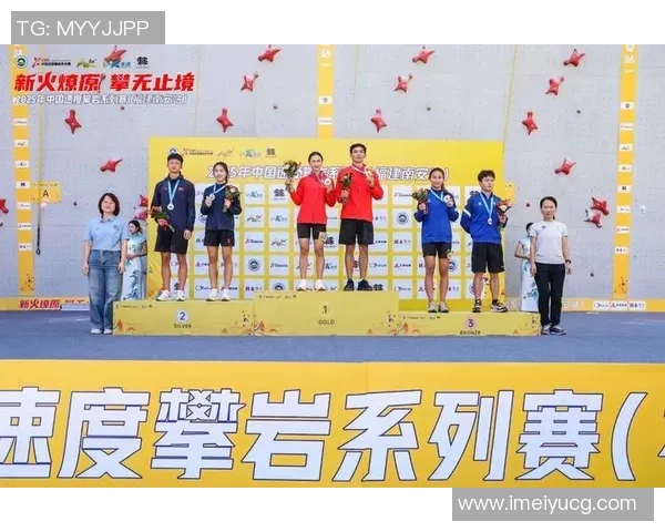 重庆攀岩队与南京攀岩队赛后战术分析与总结